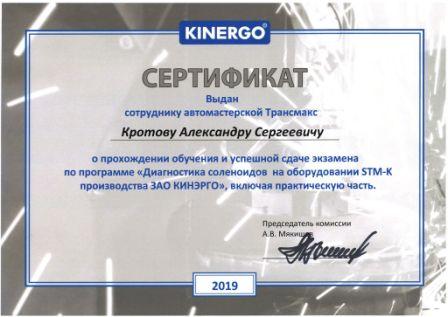 Замена сцепления Renault в сертифицированном СТО